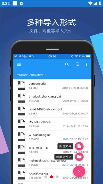 小白文件管理器车机版