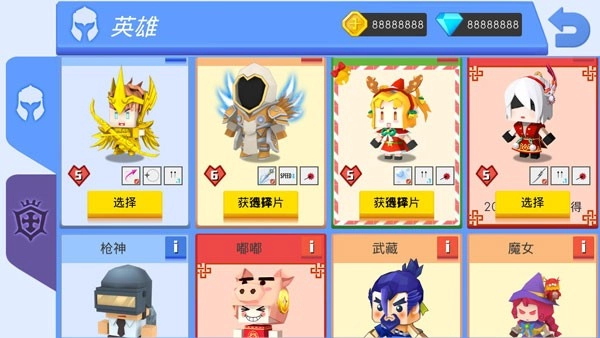 弓箭手大作战手机版