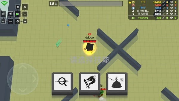 弓箭手大作战手机版