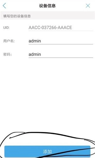 CamHipro监控摄像头