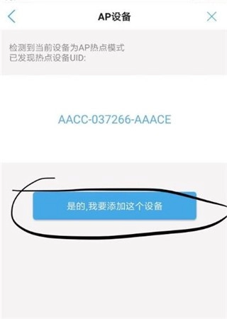CamHipro监控摄像头
