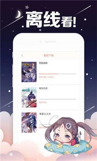 油条漫画直装版图1