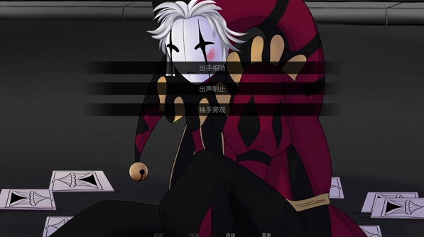 怪诞马戏团手机版