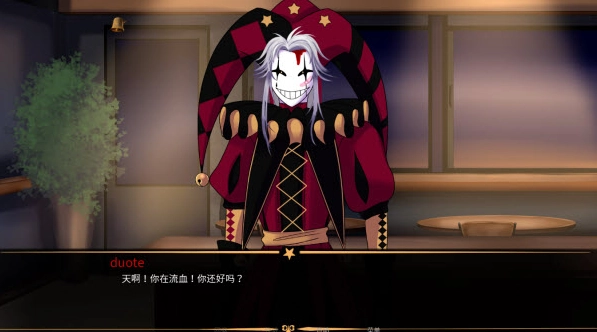 怪诞马戏团手机版