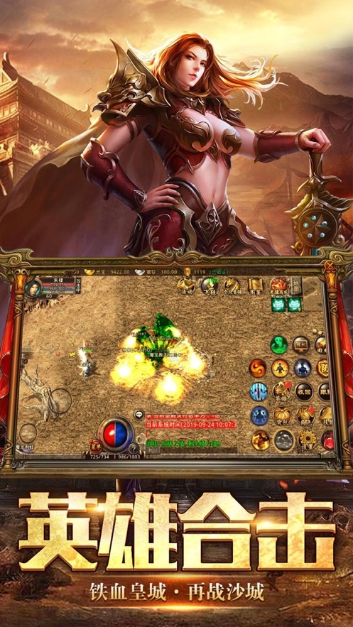 文字传奇游戏纯净版图2