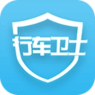 行车卫士无广告版 V5.24.0