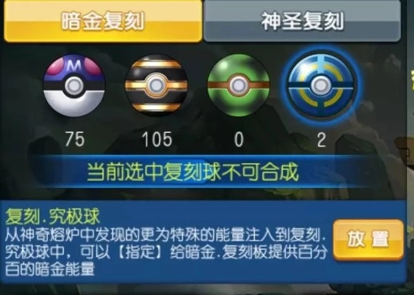 热血精灵王一号玩家版