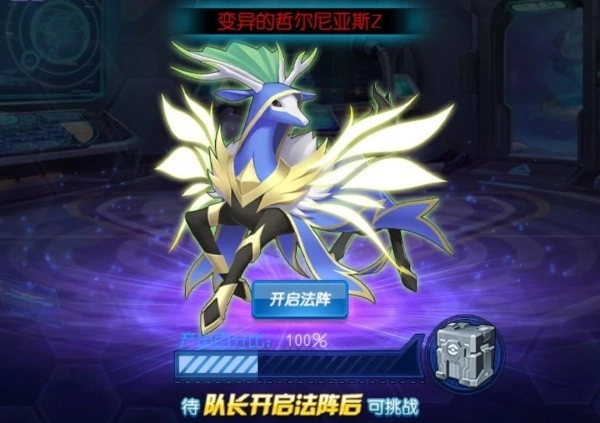 热血精灵王一号玩家版