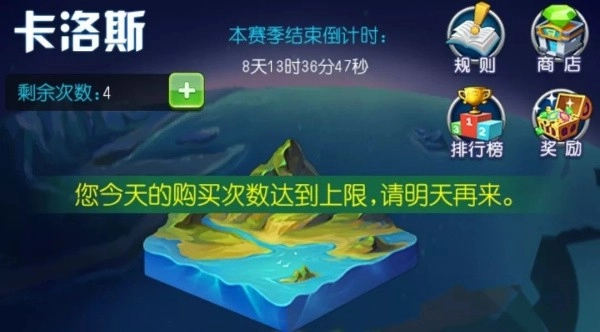 热血精灵王一号玩家版