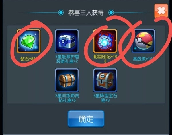 热血精灵王一号玩家版