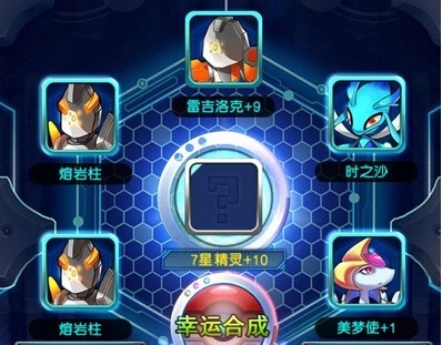 热血精灵王一号玩家版