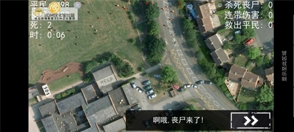 僵尸围城模拟器手游直装版图3