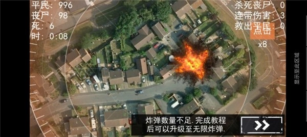 僵尸围城模拟器手游直装版图4