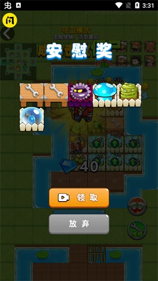 别惹农夫游戏手机版