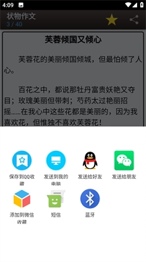 海棠书屋(8)