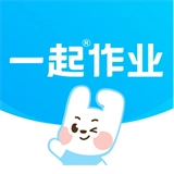 一起作业软件