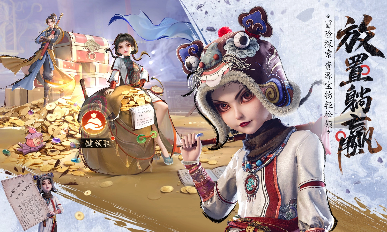 不良人破局游戏正版图2