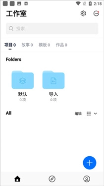 vn视频剪辑软件(1)