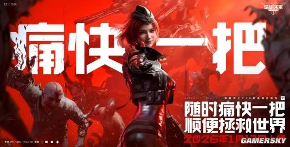 十三年经典FPS荣耀归来，圆了我年少时的所有梦