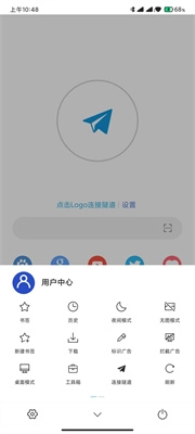 网梭浏览器高级版