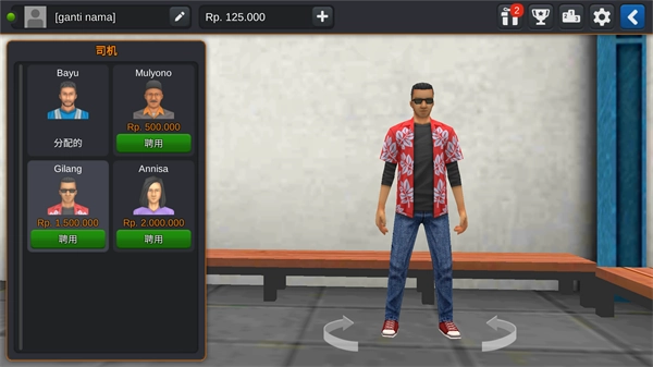 印尼巴士模拟器2汉化版