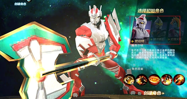 奥特曼宇宙英雄修改版