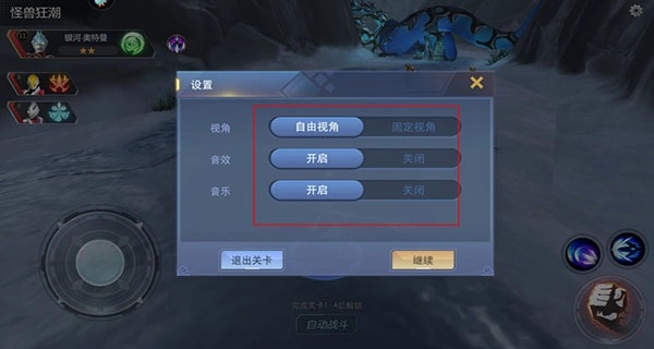 奥特曼宇宙英雄修改版