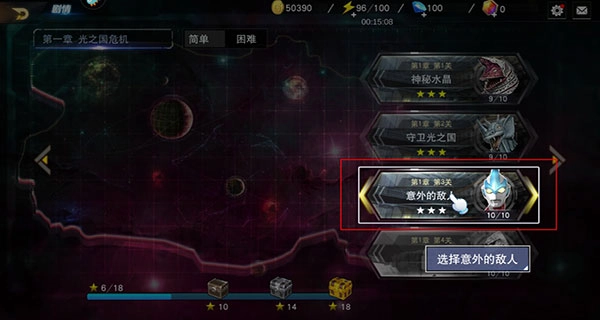 奥特曼宇宙英雄修改版