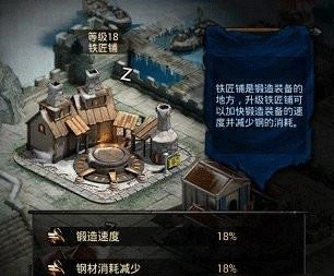 Cok列王的纷争直装游戏版图1