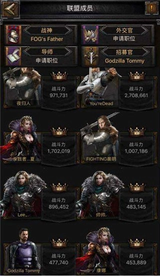 Cok列王的纷争直装游戏版图2