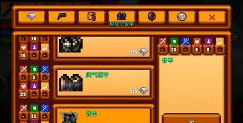 像素生存者2安卓单机版安装下载