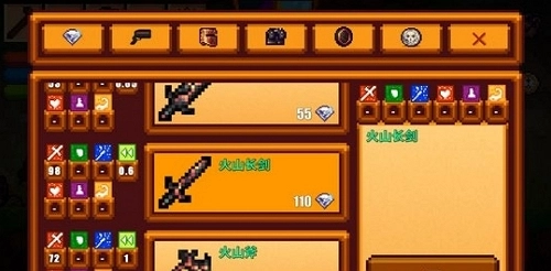 像素生存者2安卓单机版安装下载