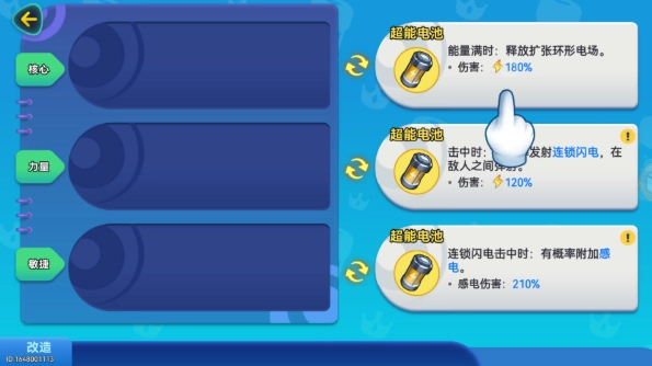 异星之地正版(4)