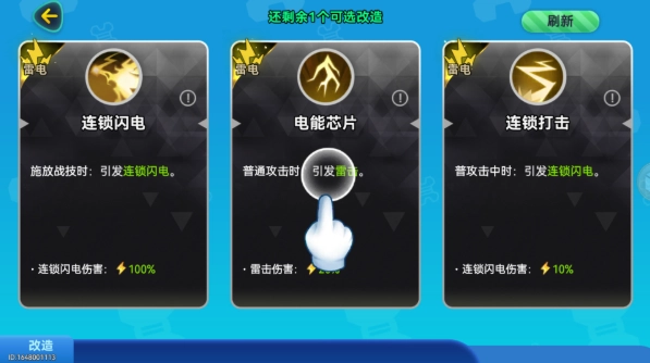 异星之地正版(6)