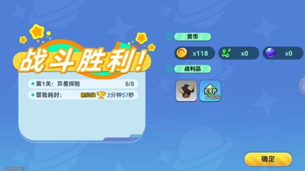 异星之地正版(8)