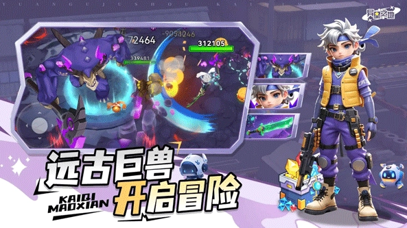 异星之地正版(13)