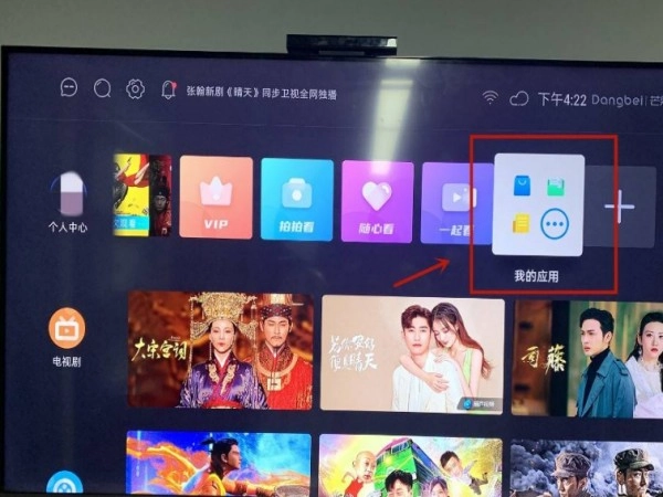 片多多视频截图4