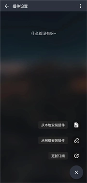 MusicFree音乐播放器