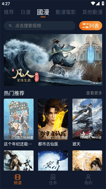 囧次元兼容版
