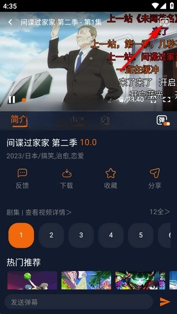 囧次元兼容版