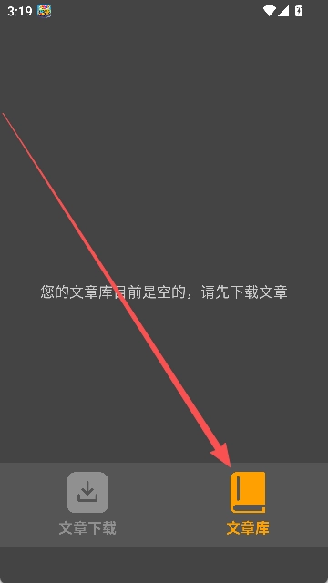 公众号器手机版