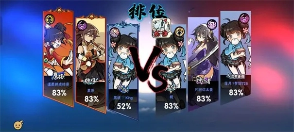 4399忍者必须死3安卓版图2