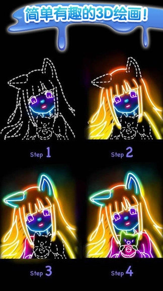 像素3d涂色免费下载