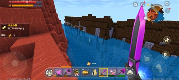 迷你世界安卓免费版(1)