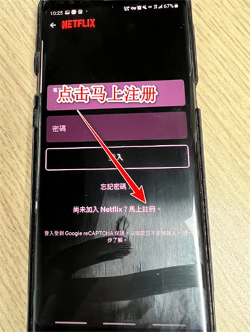 网飞netflix