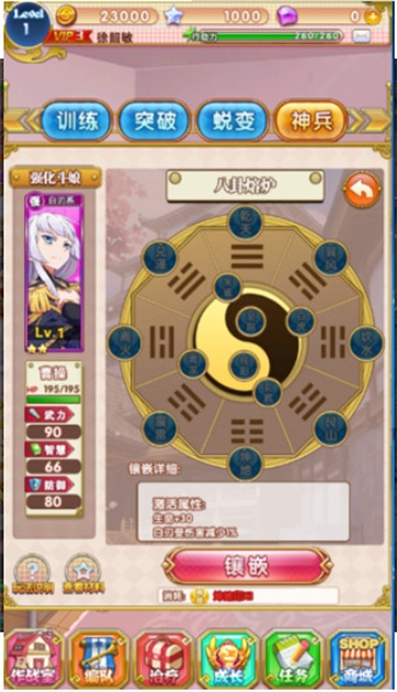 萌娘战姬游戏下载