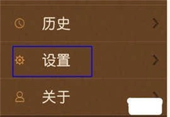 精读圣经手机版(4)