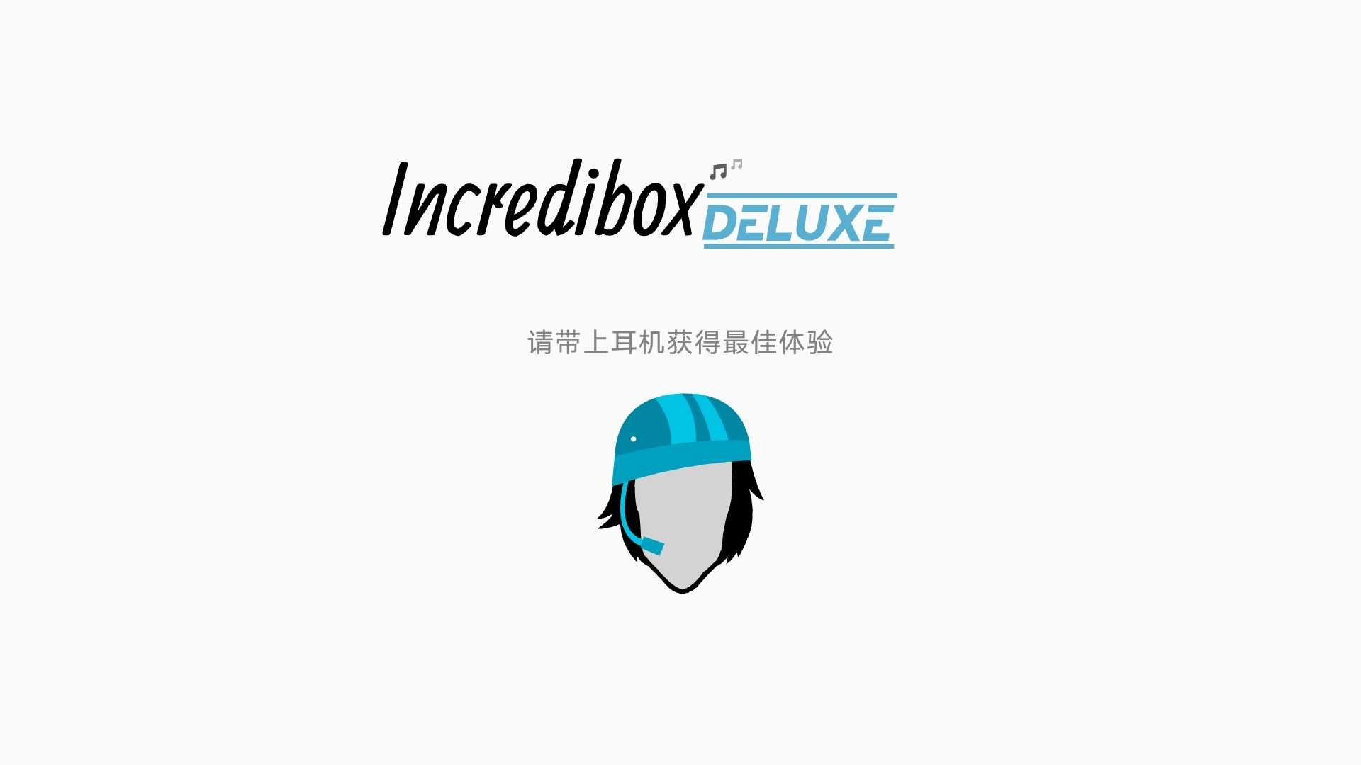 节奏盒子deluxe模组