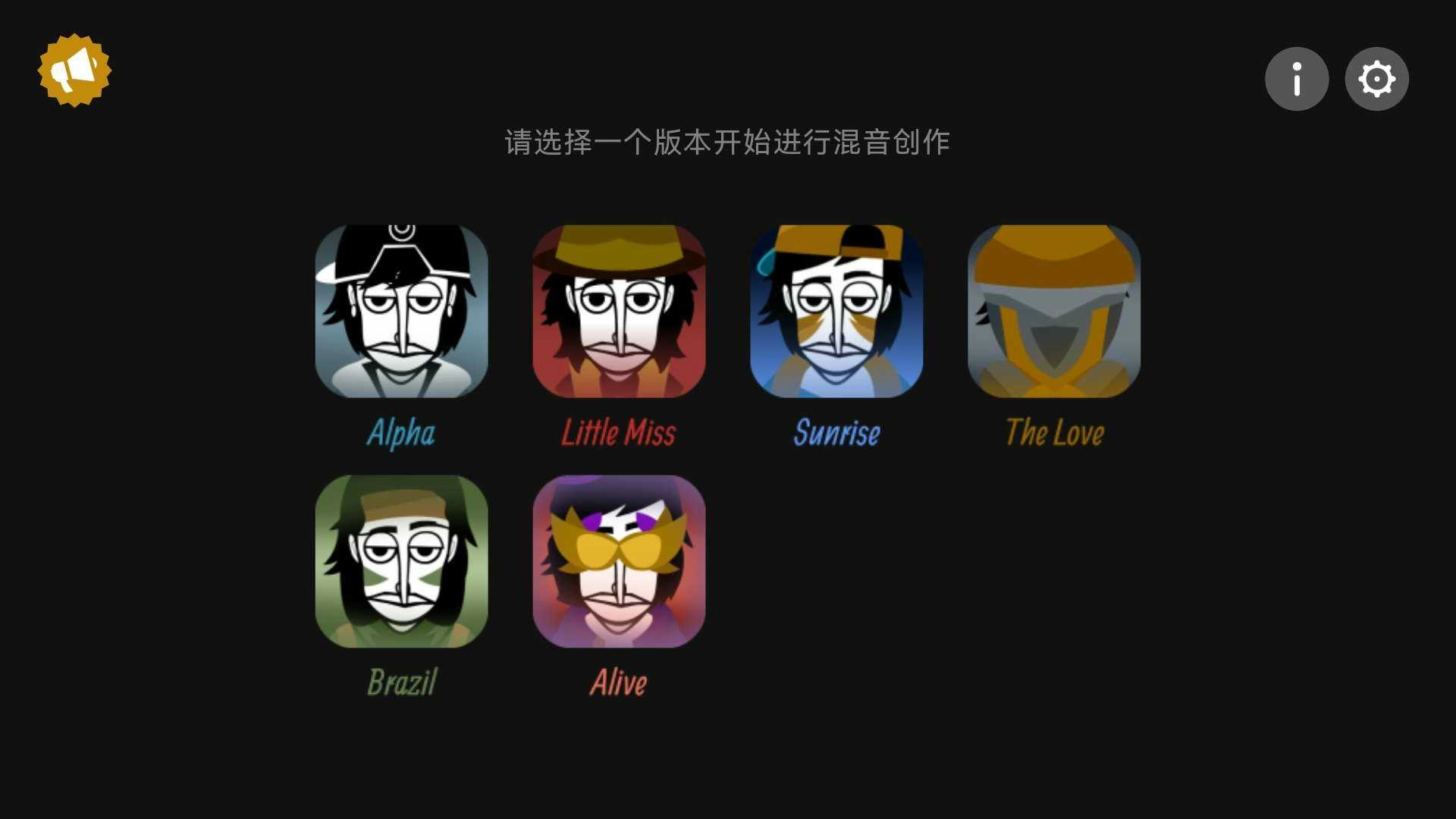 节奏盒子deluxe模组