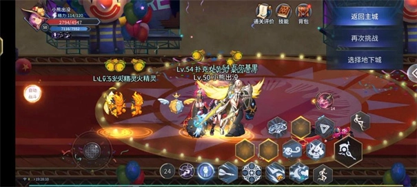 勇者奇迹安卓新版